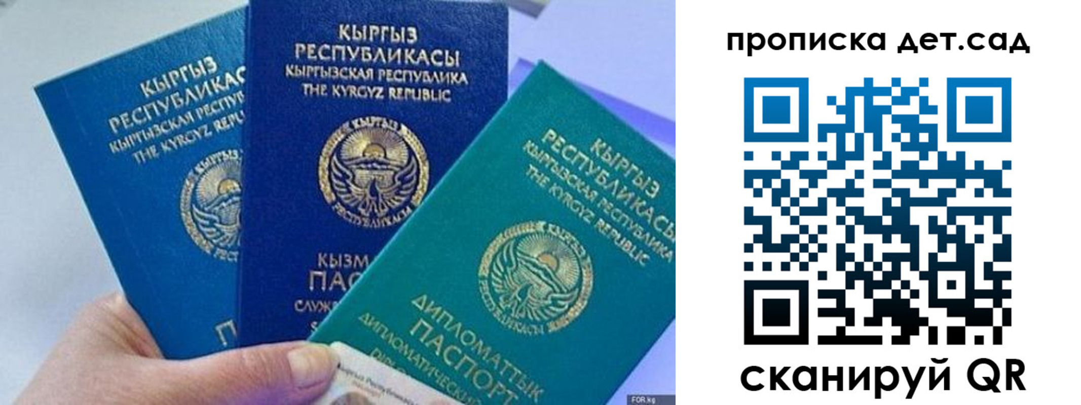 где прописаться в Узловой